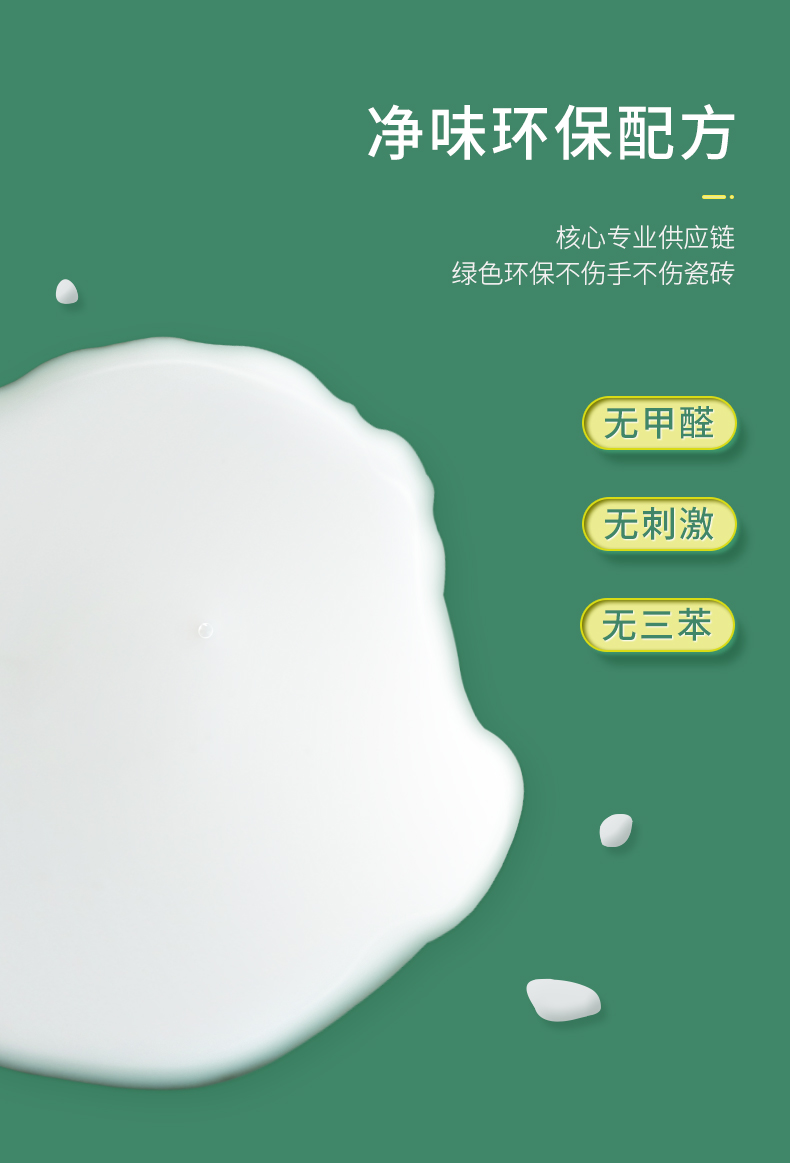 瓷砖空鼓胶哪个牌子的好用些呢(瓷砖空鼓胶哪个牌子的好用些呢知乎) 瓷砖空鼓胶哪个牌子的好用些呢(瓷砖空鼓胶哪个牌子的好用些呢知乎)