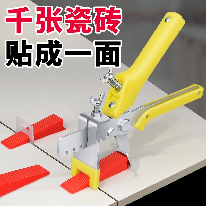 墙砖找平器图片大全集视频(墙砖找平器图片大全集视频教程) 墙砖找平器图片大全集视频(墙砖找平器图片大全集视频教程)