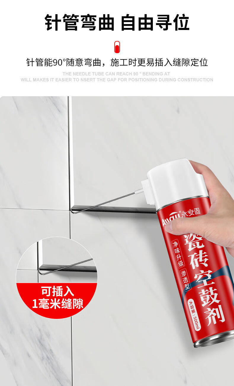 瓷砖空鼓打胶强力粘合剂有毒吗能用吗(瓷砖空鼓打胶强力粘合剂有毒吗能用吗安全吗) 瓷砖空鼓打胶强力粘合剂有毒吗能用吗(瓷砖空鼓打胶强力粘合剂有毒吗能用吗安全吗)