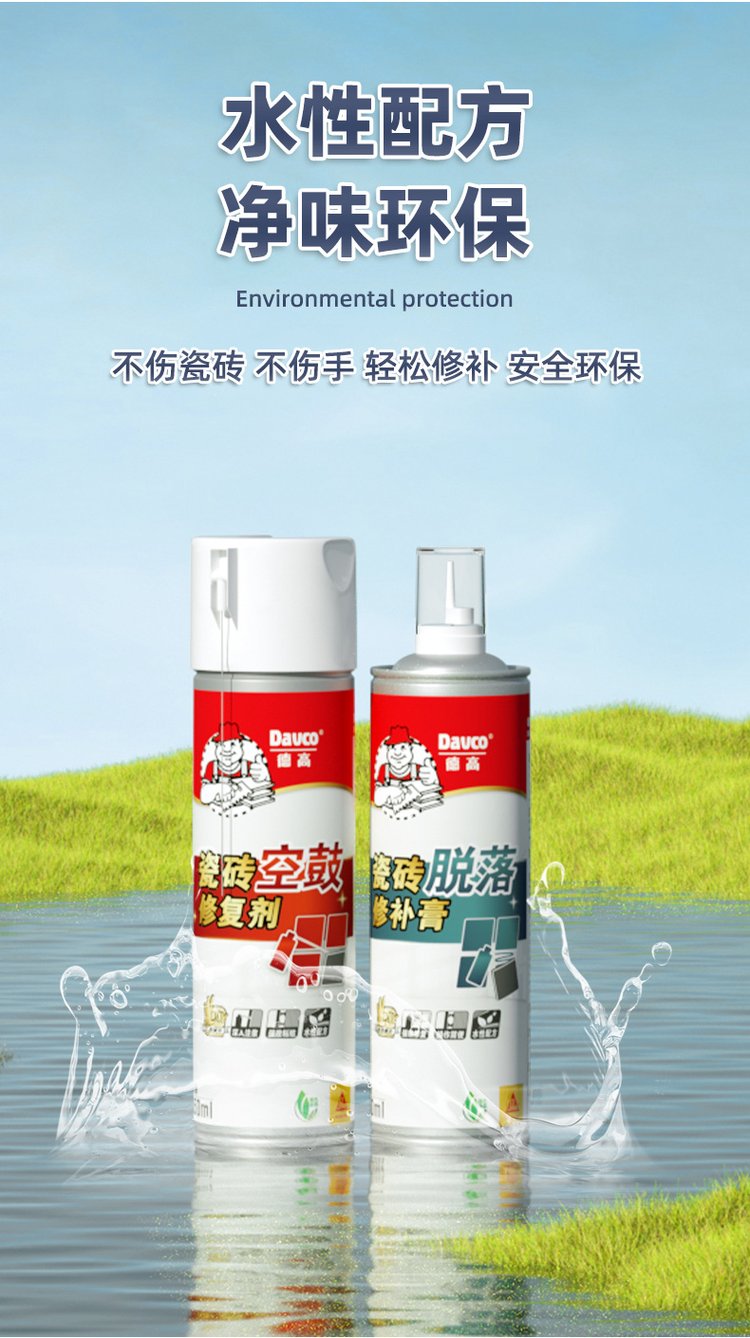 墙砖空鼓专用胶有用吗(墙砖空鼓专用胶有用吗多少钱) 墙砖空鼓专用胶有用吗(墙砖空鼓专用胶有用吗多少钱)