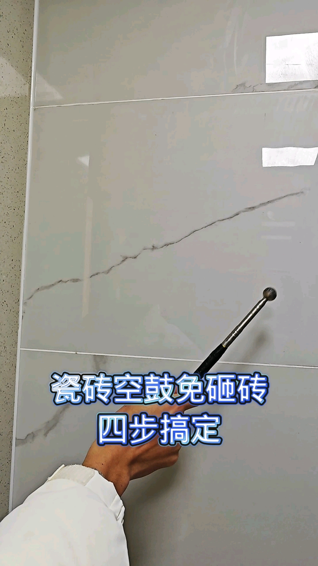 家里的墙砖翘起来了怎么修补(家里的墙砖翘起来了怎么修补好)